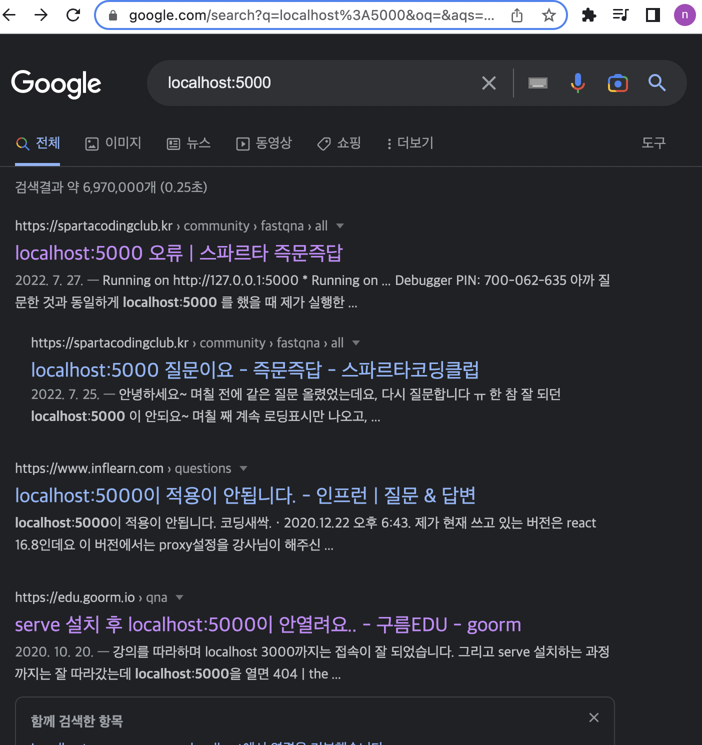스파르타 즉문즉답